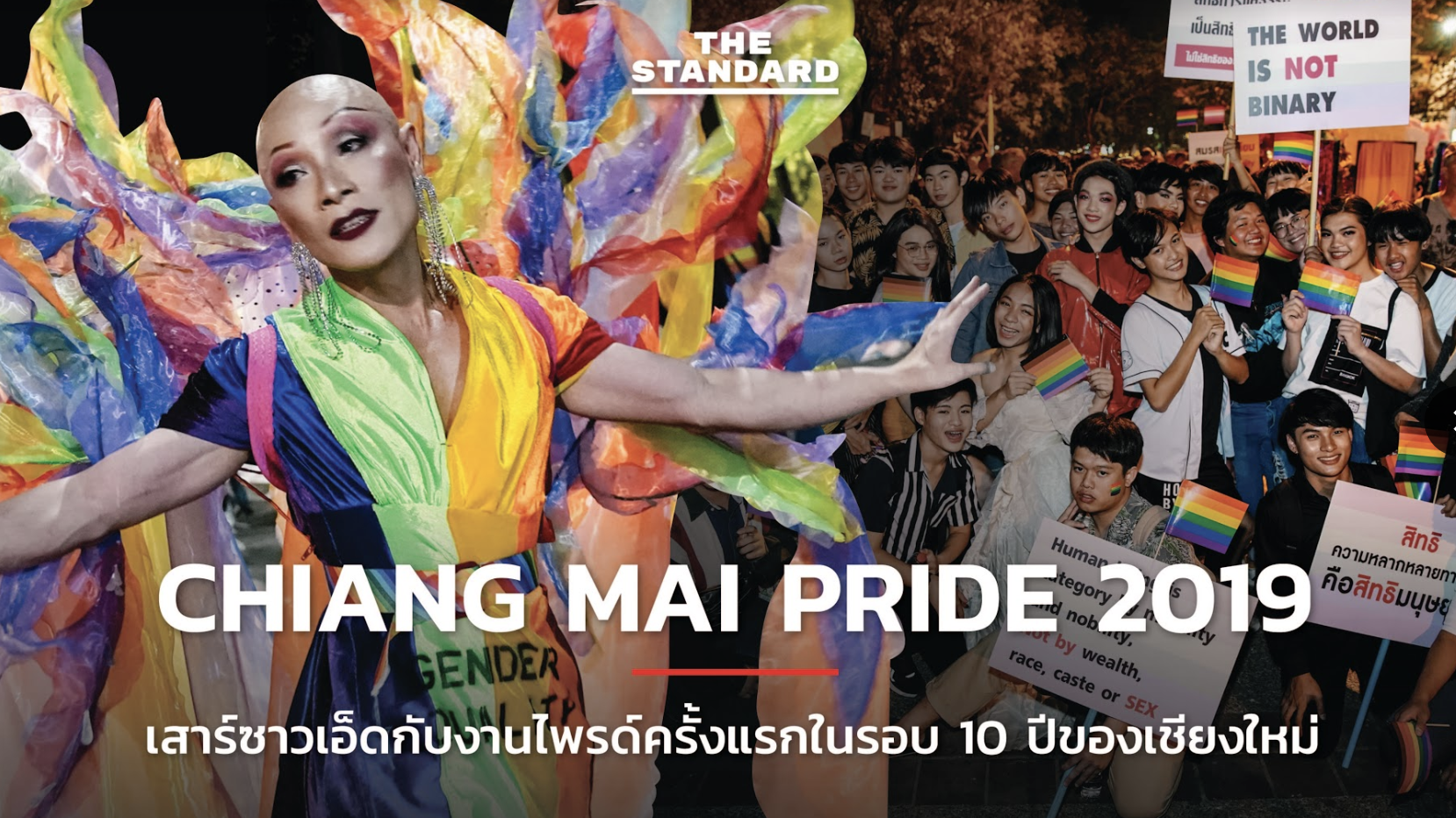 Chiang Mai Pride 2019